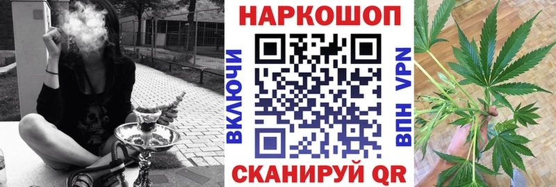 Где найти наркотики Беслан A-PVP Бутират ссылка на мегу рабочий сайт Кокаин МЕФ ГАШ