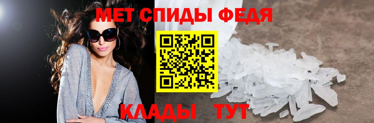 Амфетамин VHQ  Amphetamine  Беслан  Вход с VPN  Амфетамин 