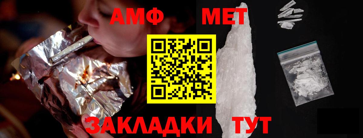 Гашиш  КОКАИН  Марихуана  Мяу-Мяу  APVP  Беслан  Канабис  Вход с VPN  Метамфетамин 
