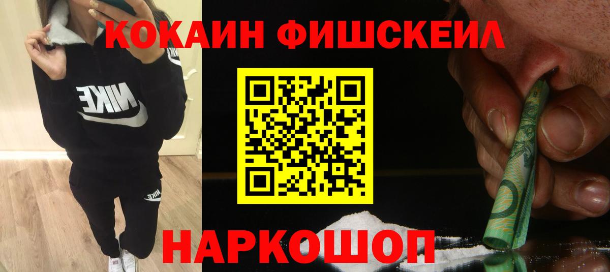 COCAIN 97% Беслан