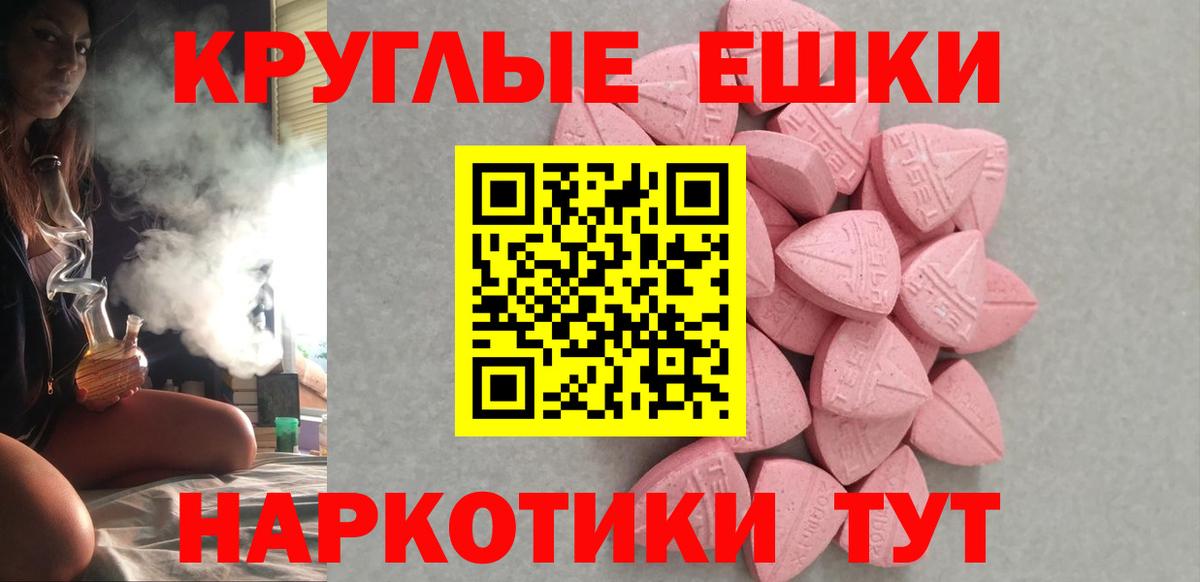 Ecstasy  мориарти как зайти  Вход с VPN  Беслан  Ecstasy louis Vuitton  Экстази 300 mg 