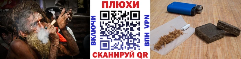 гидра ссылка  что такое   Беслан  ГАШ индика сатива 