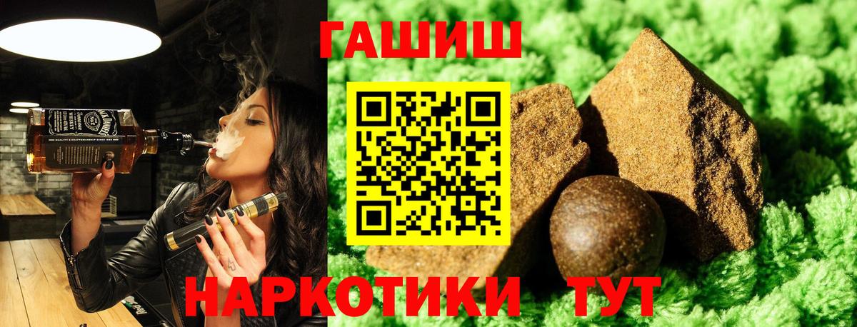 ГАШИШ убойный Беслан