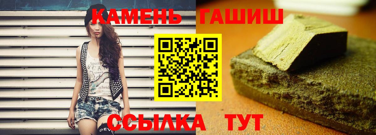 ГАШИШ убойный  что такое наркотик  Гашиш VHQ  Беслан 