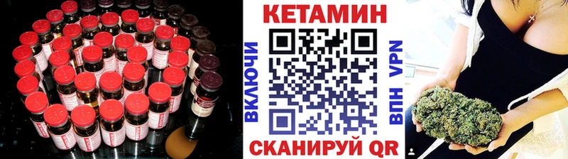 КЕТАМИН ketamine  Беслан 