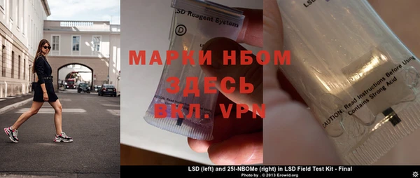 mdpv Балабаново