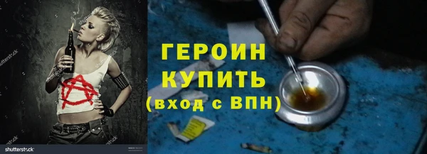 герыч Медногорск