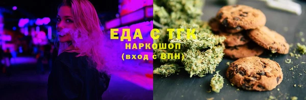 гашиш Мегион