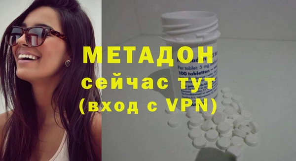 MDMA Елабуга