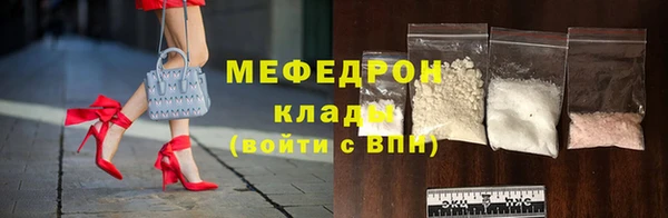 гидра Баксан