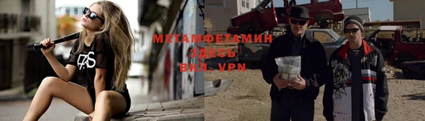 гидра Баксан