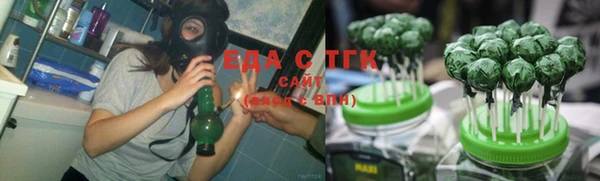 мяу мяу кристалл Балахна