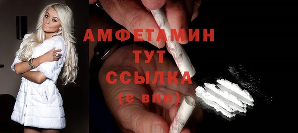 герыч Медногорск
