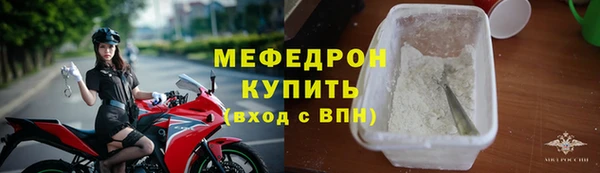 герыч Медногорск