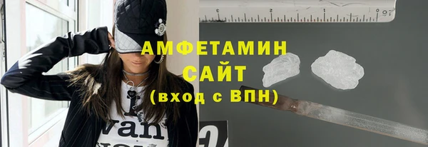 мяу мяу кристалл Балахна