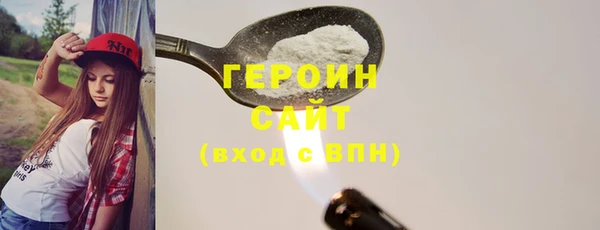 герыч Медногорск