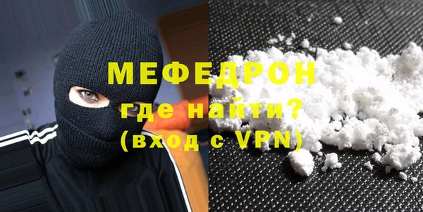 mdpv Балабаново