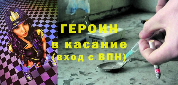 mdpv Балабаново