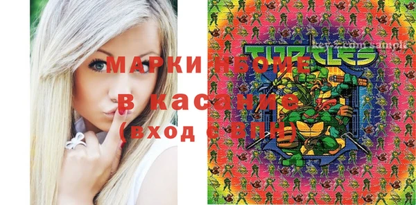 мяу мяу кристалл Балахна