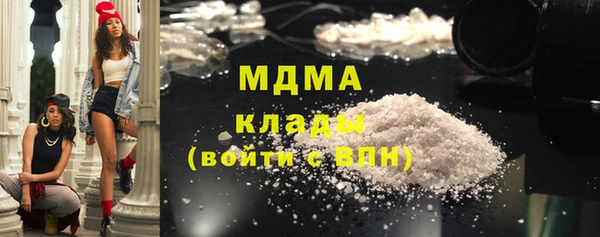 герыч Медногорск