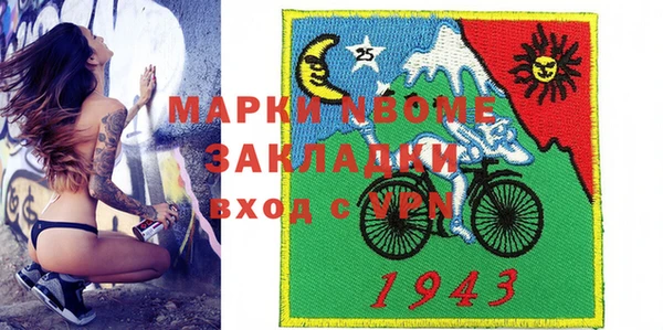 герыч Медногорск