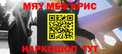 прущие крисы Берёзовский