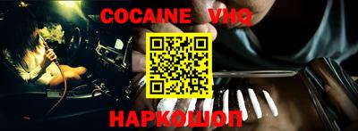 амф Балашиха