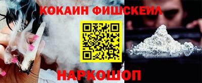 амф Балашиха