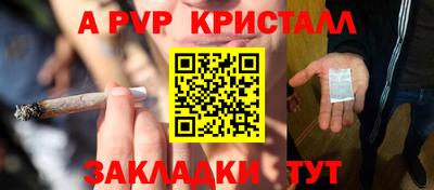 таблы Балахна