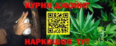 мяу мяу кристалл Балаково