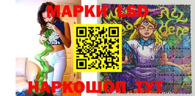 ALPHA-PVP Беслан