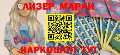 амф Балашиха