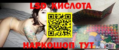 таблы Балахна