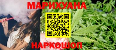 мяу мяу кристалл Балаково