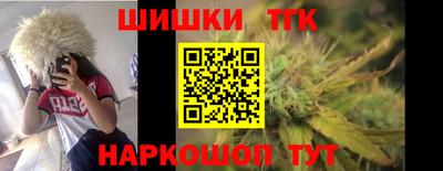 мяу мяу кристалл Балаково