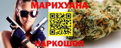 мяу мяу кристалл Балаково