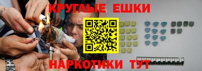 ALPHA-PVP Беслан