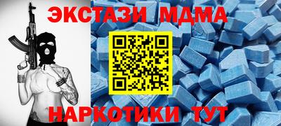 амф Балашиха