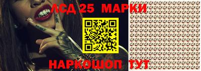 ALPHA-PVP Беслан