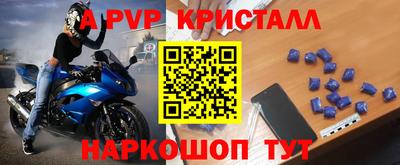 прущие крисы Берёзовский