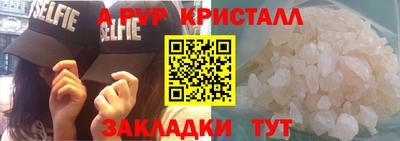 амф Балашиха