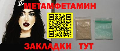 ALPHA-PVP Беслан