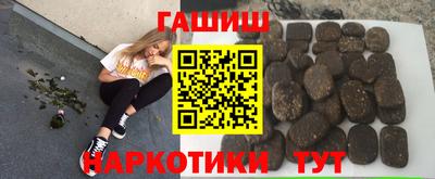 амф Балашиха