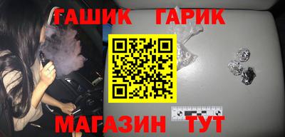 мяу мяу кристалл Балаково