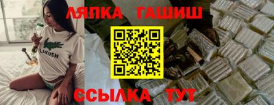 амф Балашиха