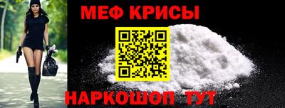 прущие крисы Берёзовский