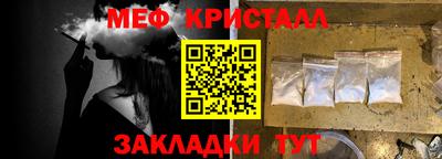 круглые Абакан
