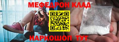 ALPHA-PVP Беслан