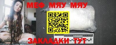 амф Балашиха