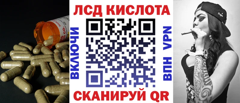 LSD-25 экстази кислота  сколько стоит  Беслан 